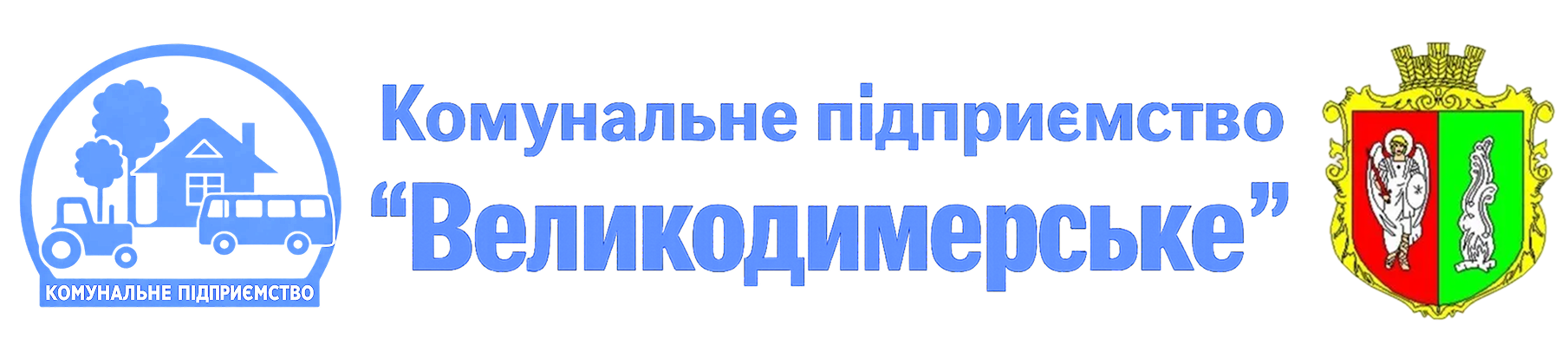 , Головна, КП 